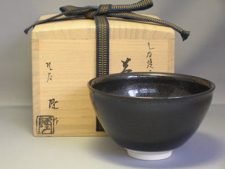 和食器 九谷焼 北村隆作 抹茶碗（油滴天目）